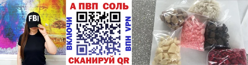 Alpha-PVP Crystall Вельск