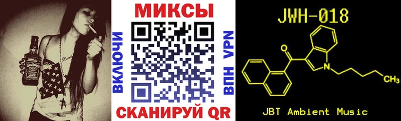 Бутират жидкий экстази Вельск
