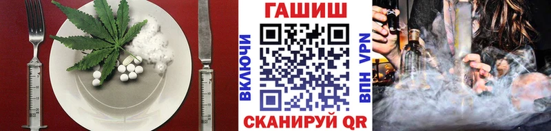 Печенье с ТГК конопля  Вельск 