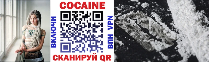 цены наркотик  Вельск  COCAIN 97% 