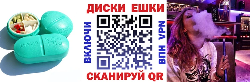 ЭКСТАЗИ Punisher  купить наркотик  Вельск 