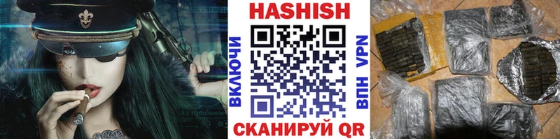 ссылка на мегу маркетплейс  Вельск  ГАШ AMNESIA HAZE 