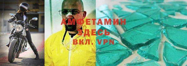 ALPHA-PVP Бронницы