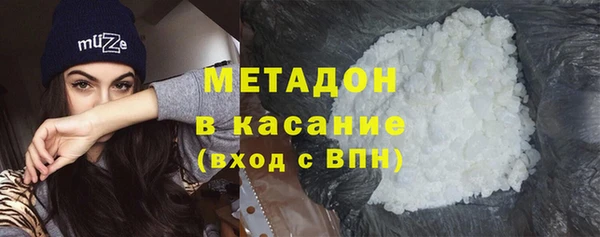 ALPHA-PVP Бронницы