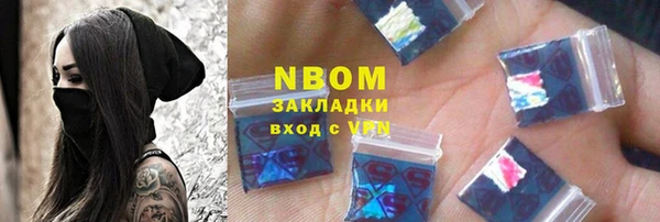 ALPHA-PVP Бронницы