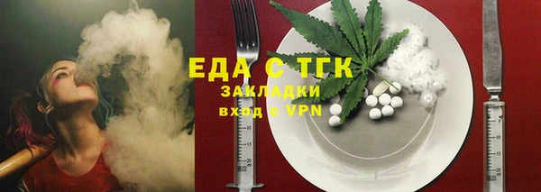 ALPHA-PVP Бронницы