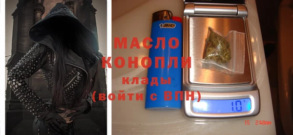 трава Бугульма