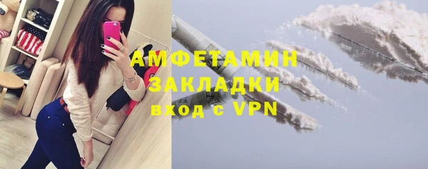 трава Бугульма