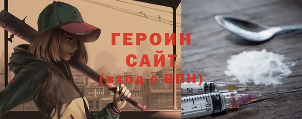 марки nbome Бородино