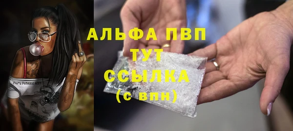 марки nbome Бородино