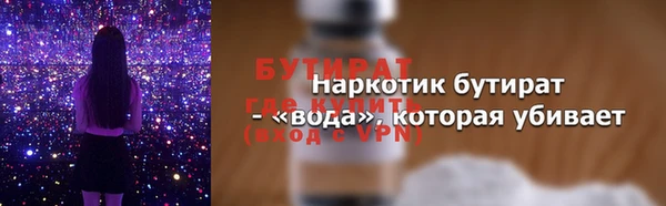 марки nbome Бородино