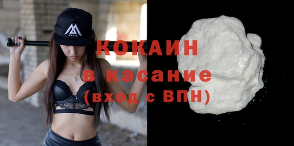трава Бугульма