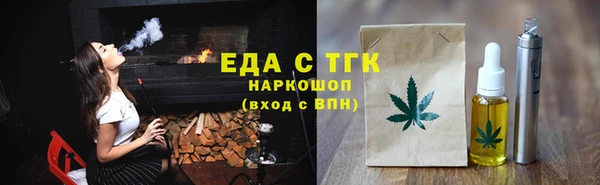 ALPHA-PVP Бронницы