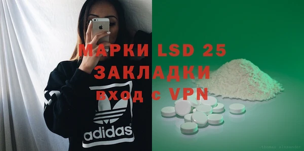 марки nbome Бородино