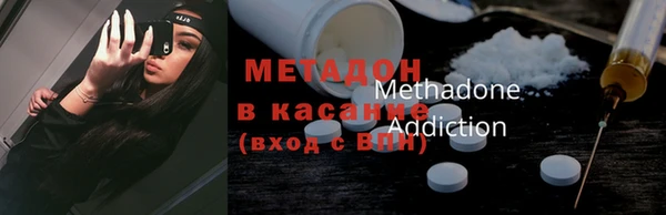 трава Бугульма