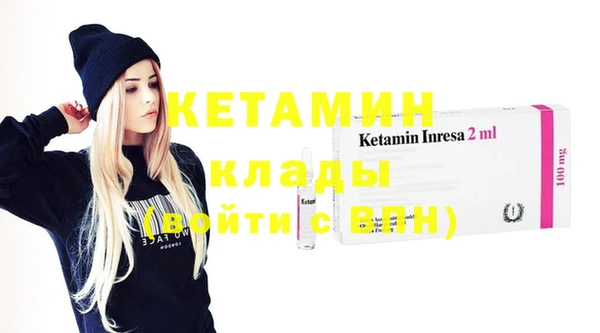 трава Бугульма