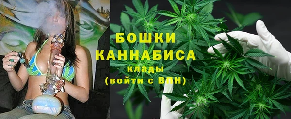 трава Бугульма