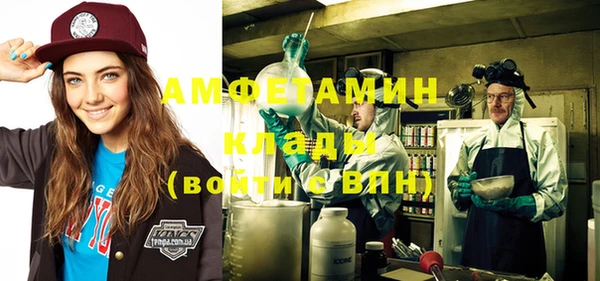 трава Бугульма