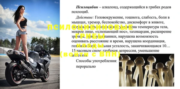 герыч Вязники