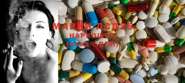 марки nbome Бородино