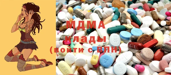 марки nbome Бородино