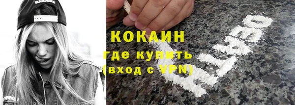 марки nbome Бородино