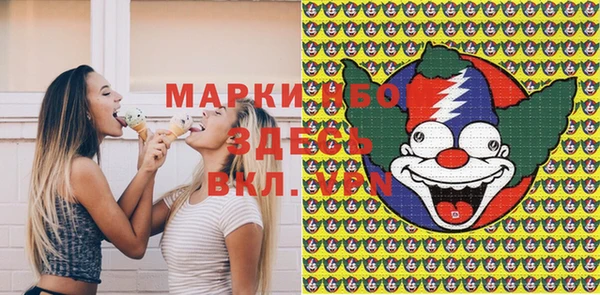 марки nbome Бородино