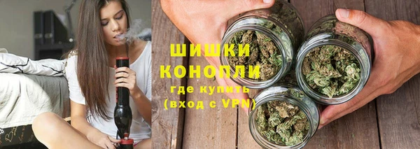 марки nbome Бородино