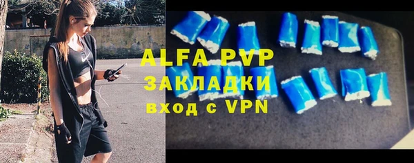 ALPHA-PVP Бронницы