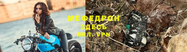 трава Бугульма