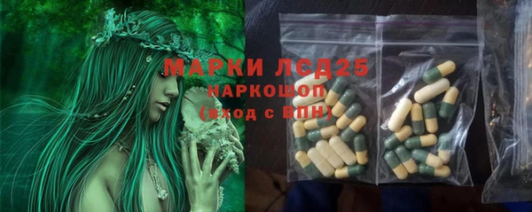 ALPHA-PVP Бронницы