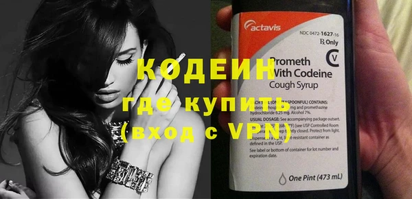 трава Бугульма