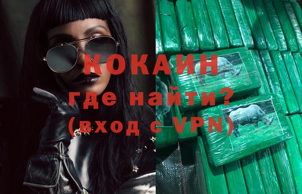 марки nbome Бородино