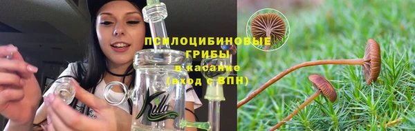 ALPHA-PVP Бронницы