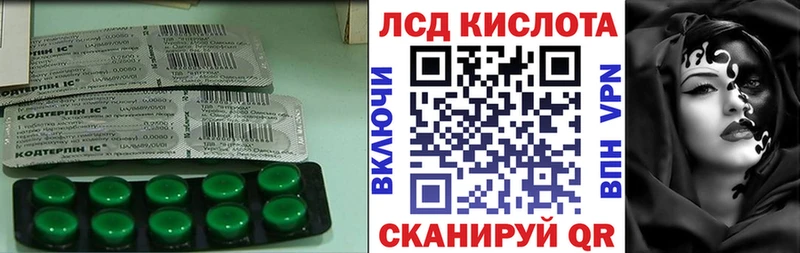 ЛСД экстази ecstasy Вельск