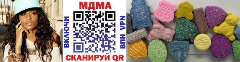 МДМА crystal  darknet наркотические препараты  Вельск  закладка 