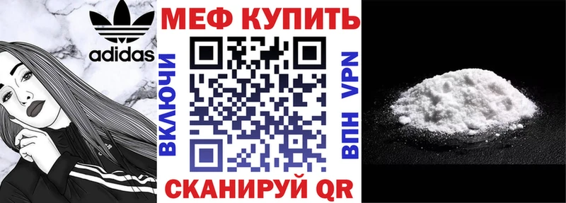 МЕФ 4 MMC  Вельск 