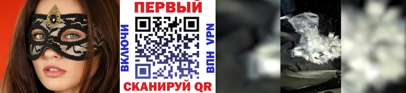 Первитин кристалл  продажа наркотиков  Вельск 